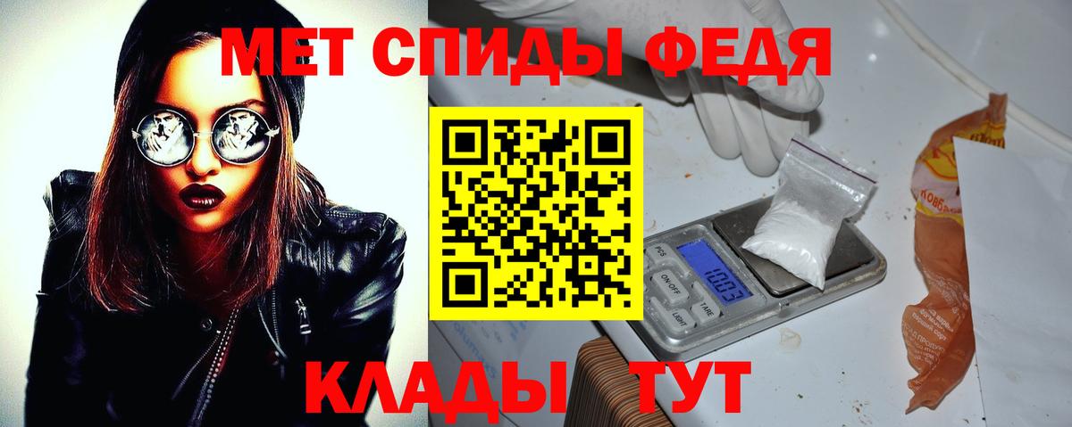 АМФЕТАМИН  Вход с VPN  Нарткала  Амфетамин Розовый 