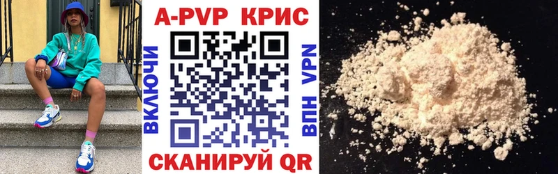 Alpha PVP СК  наркошоп  Нарткала 