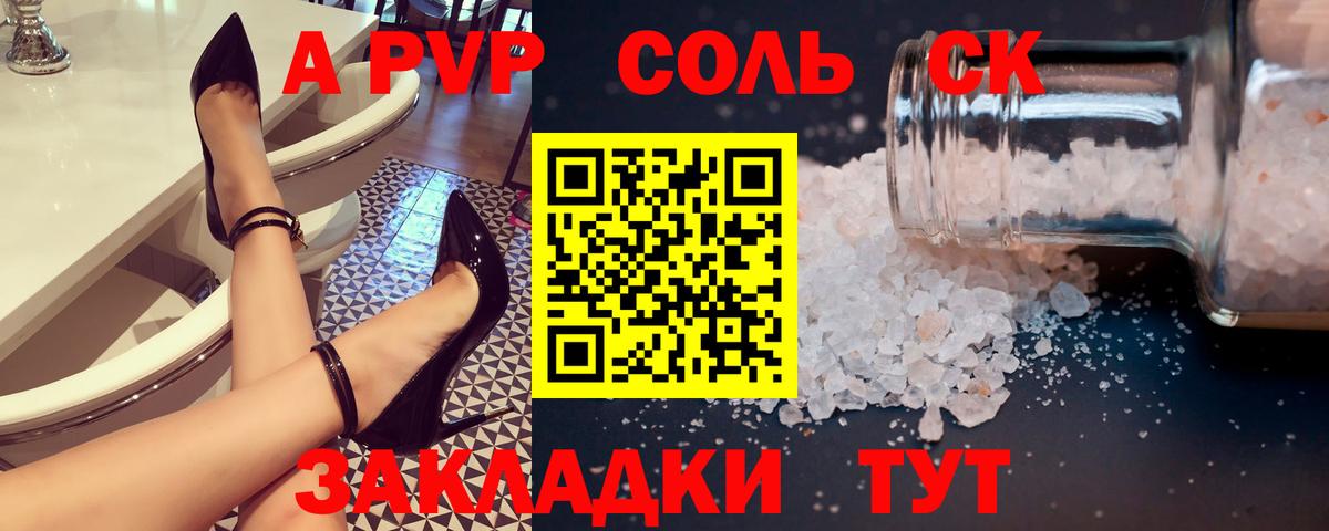 Alpha-PVP СК КРИС Нарткала