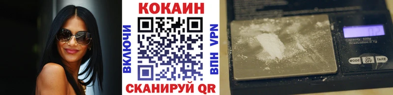 КОКАИН FishScale Нарткала
