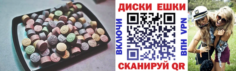 Ecstasy Дубай Нарткала