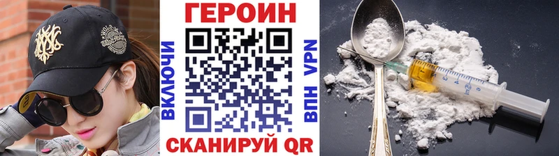 где можно купить   Нарткала  Героин Афган 