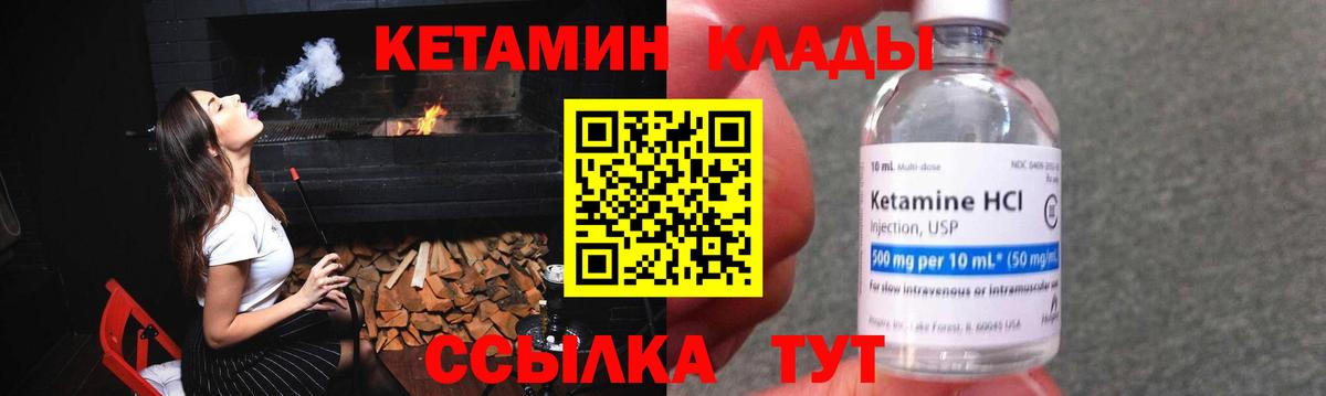 кракен ONION  Вход с VPN  КЕТАМИН VHQ  Нарткала  Кетамин VHQ 