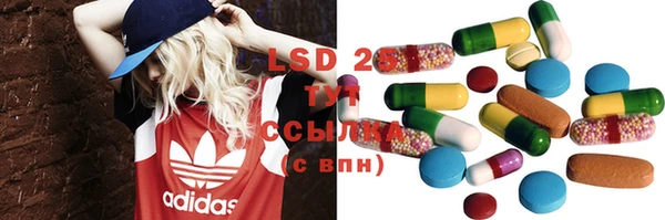 MESCALINE Липки
