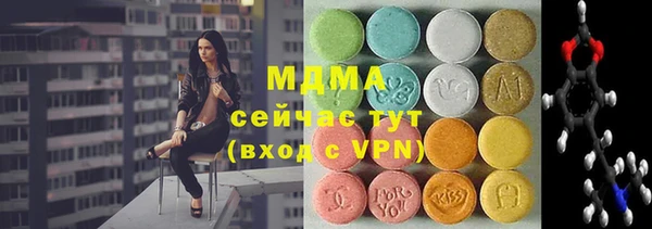 каннабис Губаха