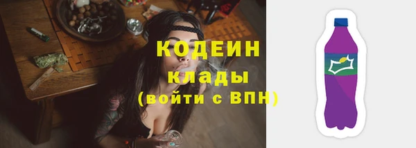 мефедрон Ладушкин