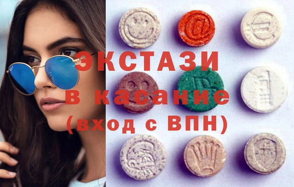 круглые Лихославль