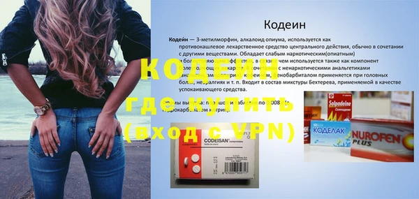 MESCALINE Липки