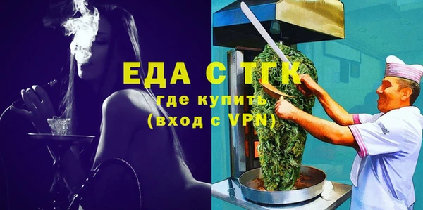 мефедрон Ладушкин