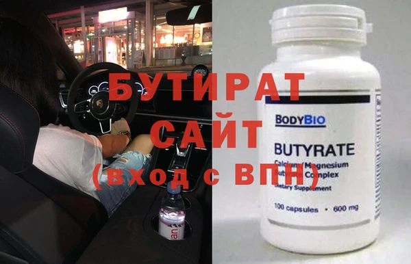 круглые Лихославль