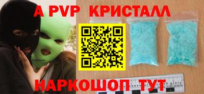 бошки Донецк