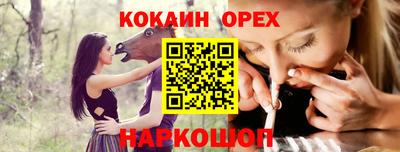спиды Первоуральск