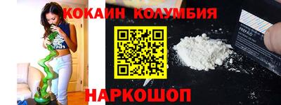бошки Донецк
