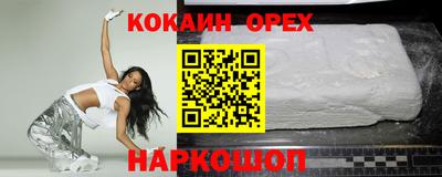 бошки Донецк