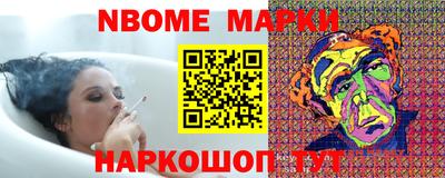 бошки Донецк