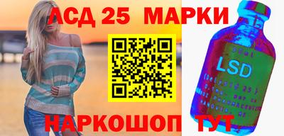 бошки Донецк