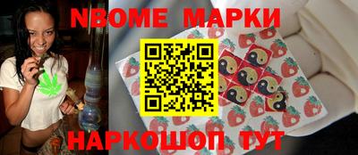бошки Донецк
