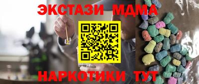 тгк Дубна
