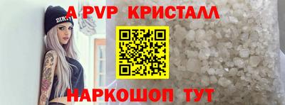 бошки Донецк