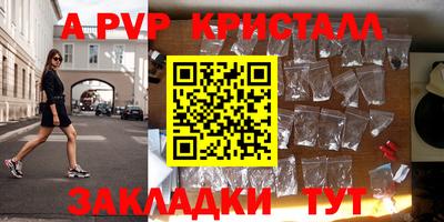бошки Донецк