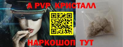 бошки Донецк