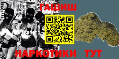 герыч Партизанск