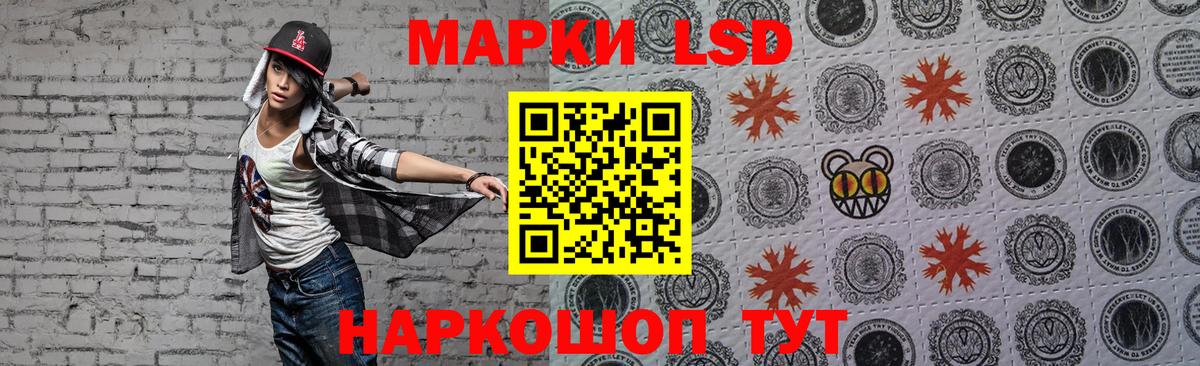 ЛСД экстази кислота  Вход с VPN  гидра зеркало  LSD-25 экстази кислота  Нарткала 