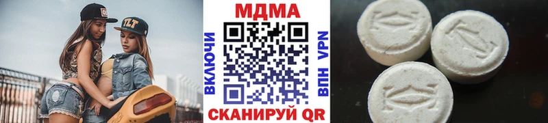 MDMA кристаллы  где можно купить наркотик  Нарткала 