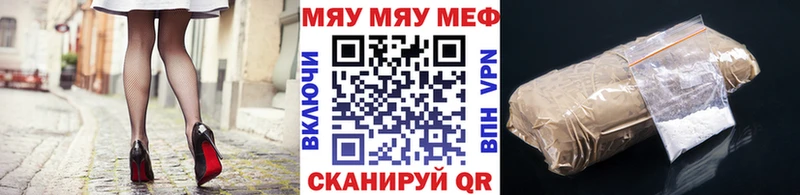 МЕФ кристаллы  mega сайт  Нарткала 
