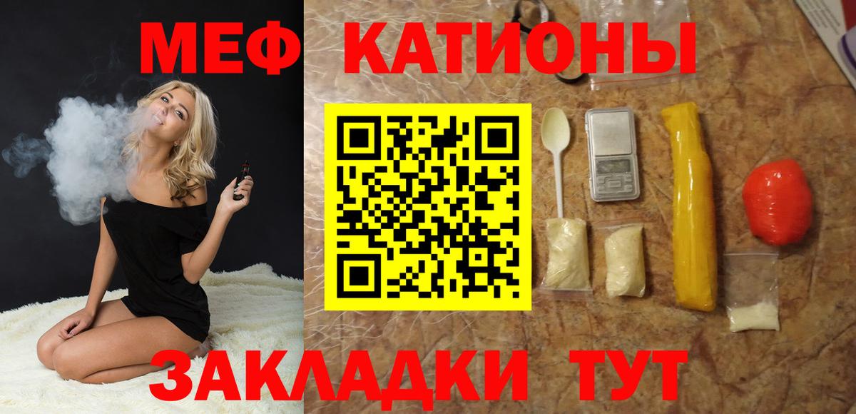 Меф мука Нарткала