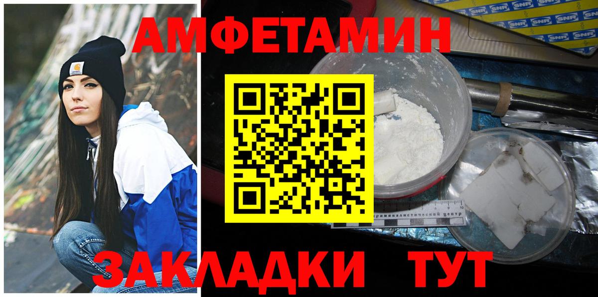 Первитин кристалл Нарткала