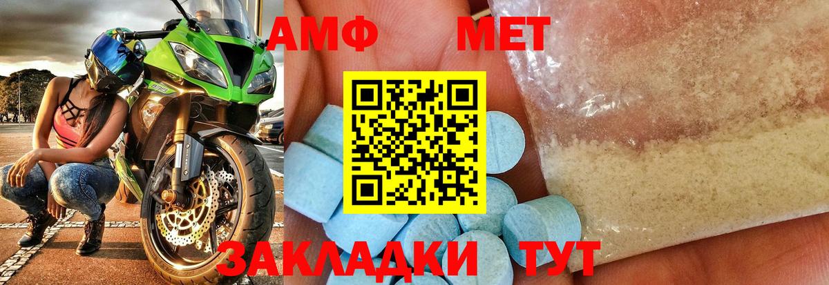 Нарткала  Метамфетамин мет  Вход с VPN  Метамфетамин мет 