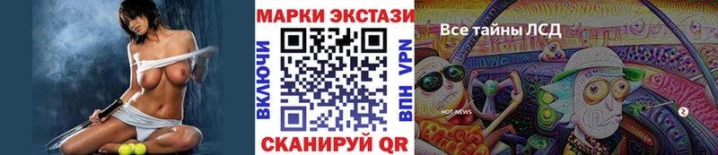мега как войти  Нарткала  Марки NBOMe 1,8мг 
