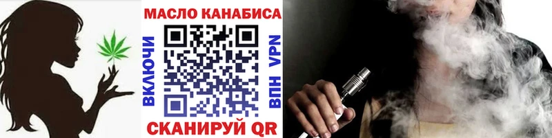 hydra онион  цена наркотик  Нарткала  ТГК концентрат 