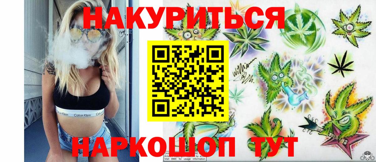 Нарткала  Бошки Шишки White Widow  Бошки Шишки марихуана  Бошки Шишки Bruce Banner  Вход с VPN 